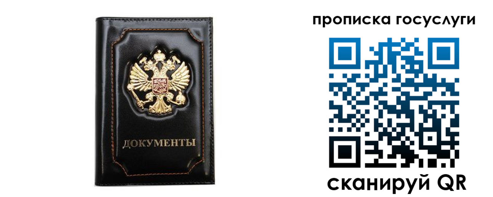 регистрация в Георгиевске