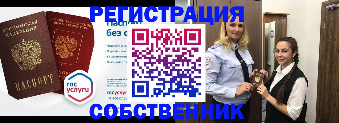 форма 3 в Георгиевске